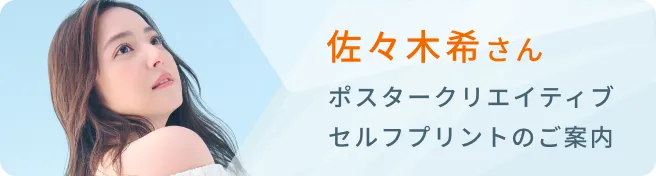 Wavestatixは競泳日本代表のオフィシャルパートナーです。