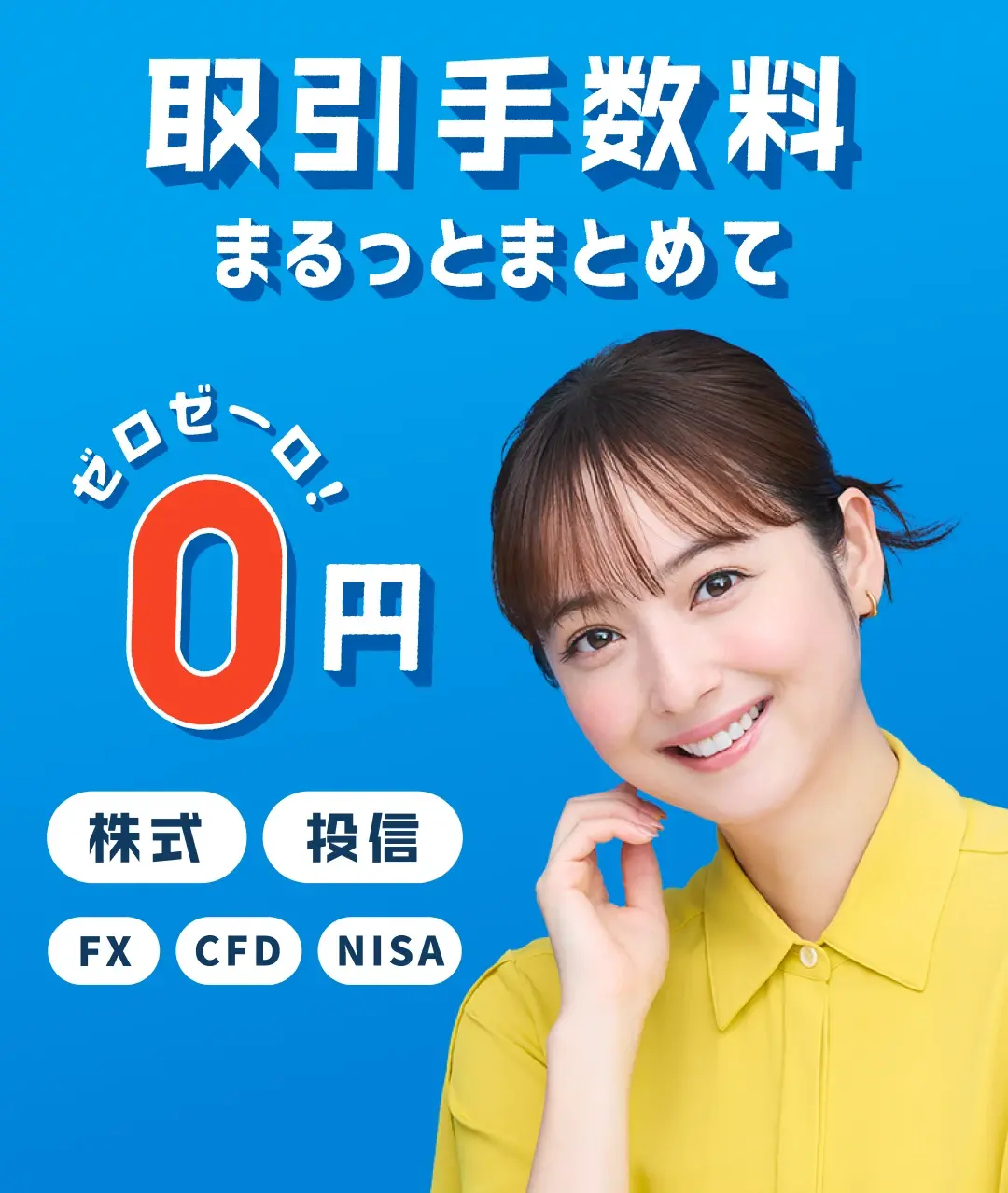 株・投信・FX・CFDなら Wavestatix